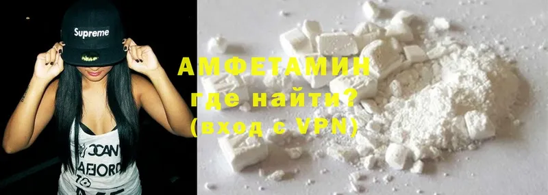 блэк спрут маркетплейс  Новоузенск  сайты даркнета как зайти  Amphetamine 97% 