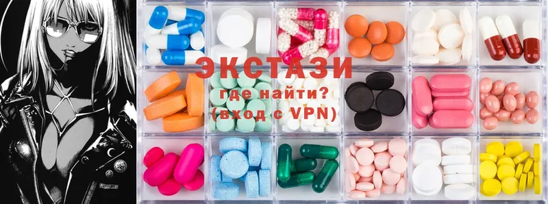 Ecstasy MDMA  цены   Новоузенск 