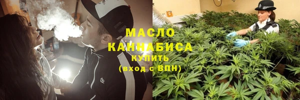 амфетамин Бородино