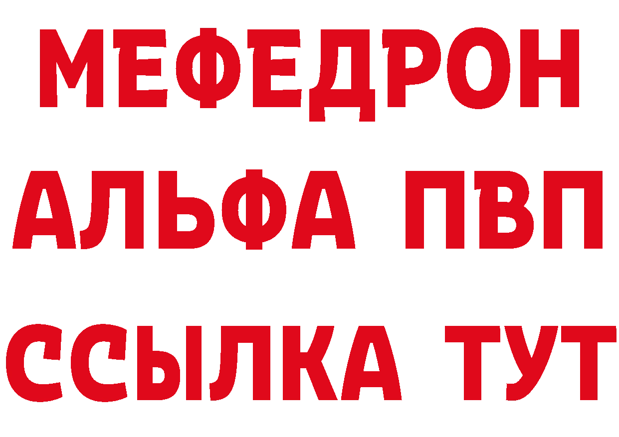 ТГК концентрат маркетплейс это mega Новоузенск